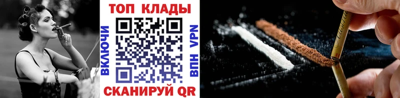 Купить наркотики цена Черемхово СОЛЬ  АМФЕТАМИН  Кокаин  Бошки Шишки 