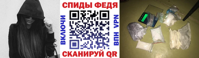 АМФЕТАМИН Розовый  mega зеркало  Черемхово 