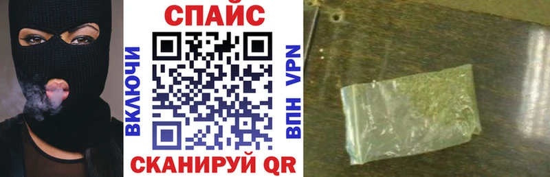 Бутират Butirat  Черемхово 