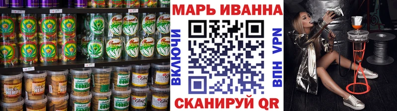 Cannafood марихуана  Черемхово 