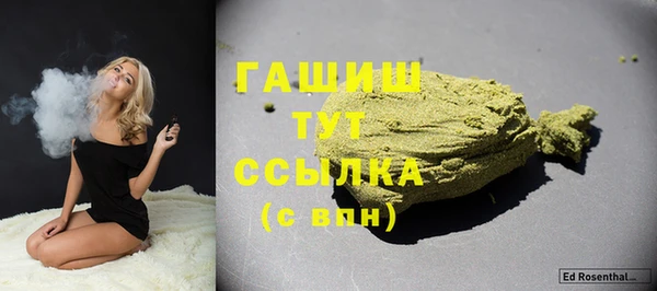 марихуана Армянск