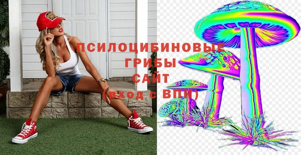 марихуана Армянск