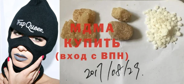 марихуана Армянск