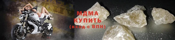 кристаллы Арсеньев