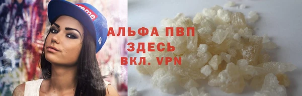 кристаллы Арсеньев