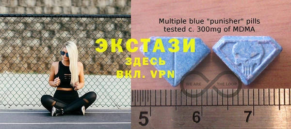 кристаллы Арсеньев