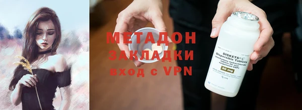 кристаллы Арсеньев