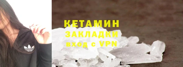 кристаллы Арсеньев