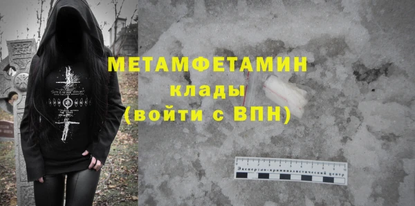 кристаллы Арсеньев