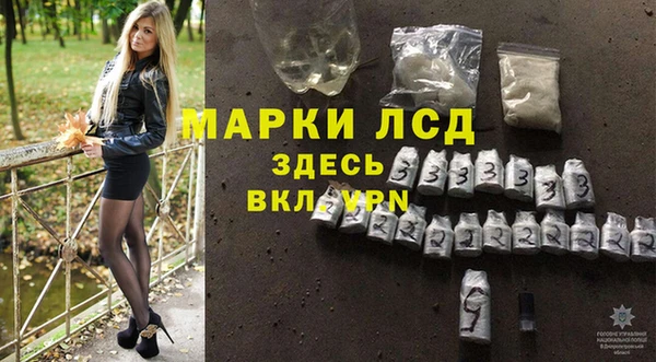 кристаллы Арсеньев