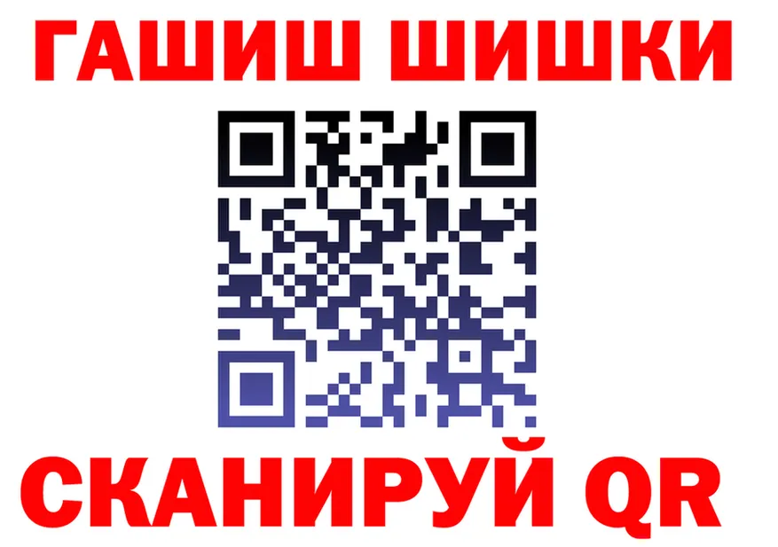 МЕФ VHQ ссылки маркетплейс OMG Черемхово