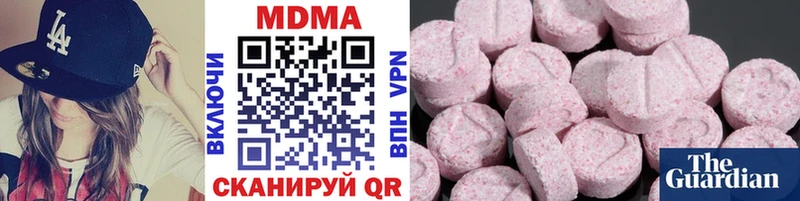 дарнет шоп  Черемхово  MDMA VHQ 