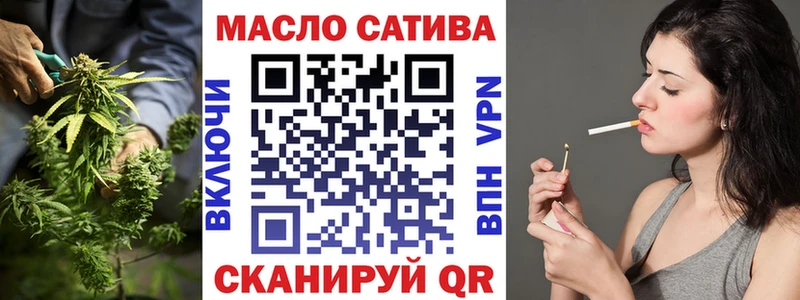 Дистиллят ТГК вейп с тгк  закладки  Черемхово 