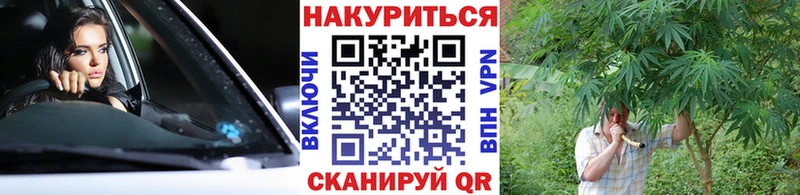 МАРИХУАНА план  наркотики  Черемхово 